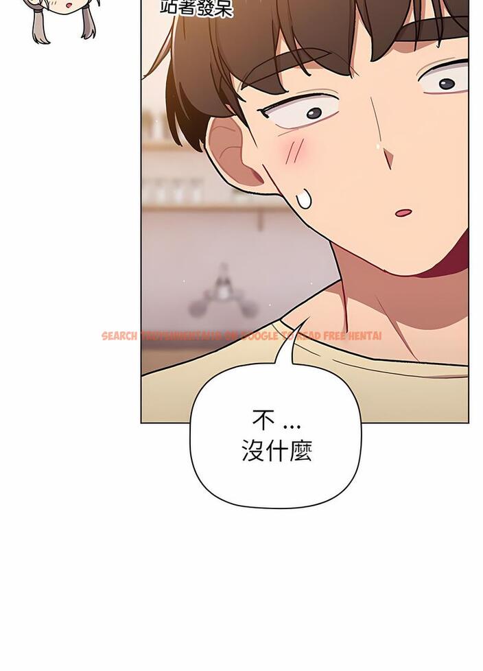 查看漫画分組換換愛 - 第96話 - www.tymanga.com中的1491614图片