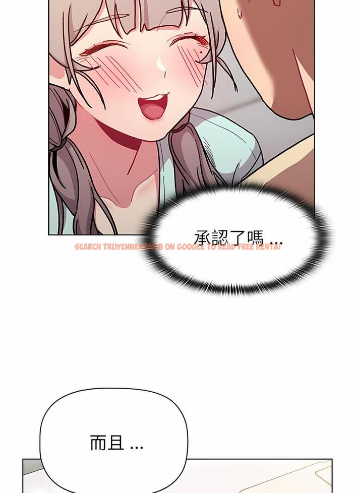 查看漫画分組換換愛 - 第96話 - www.tymanga.com中的1491621图片