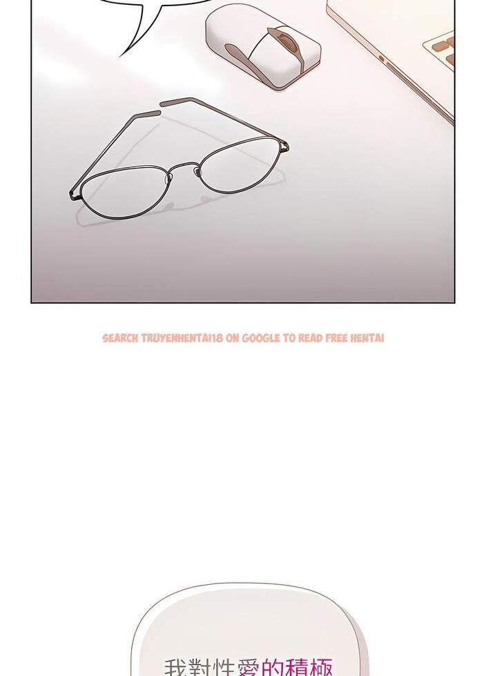 查看漫画分組換換愛 - 第96話 - www.tymanga.com中的1491622图片