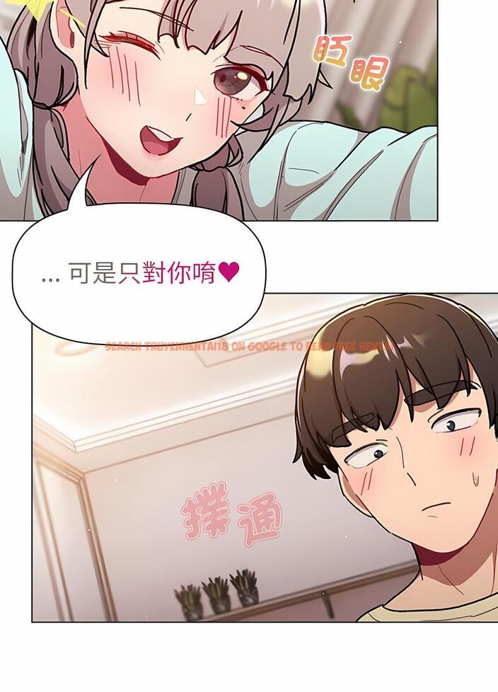 查看漫画分組換換愛 - 第96話 - www.tymanga.com中的1491625图片