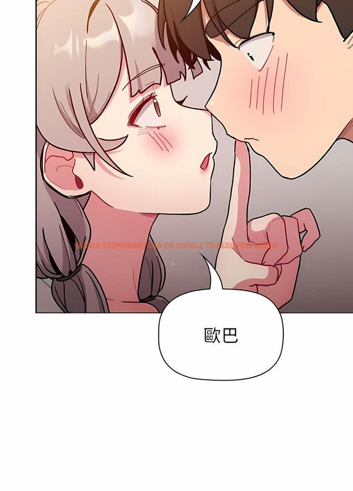 查看漫画分組換換愛 - 第96話 - www.tymanga.com中的1491629图片