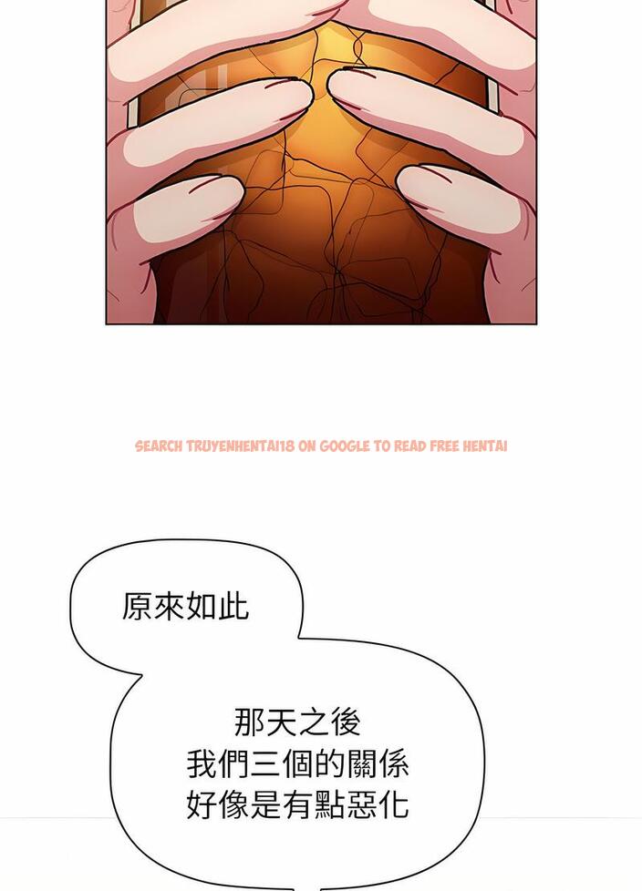 查看漫画分組換換愛 - 第96話 - www.tymanga.com中的1491631图片