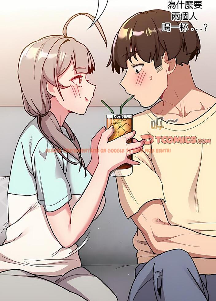 查看漫画分組換換愛 - 第96話 - www.tymanga.com中的1491632图片