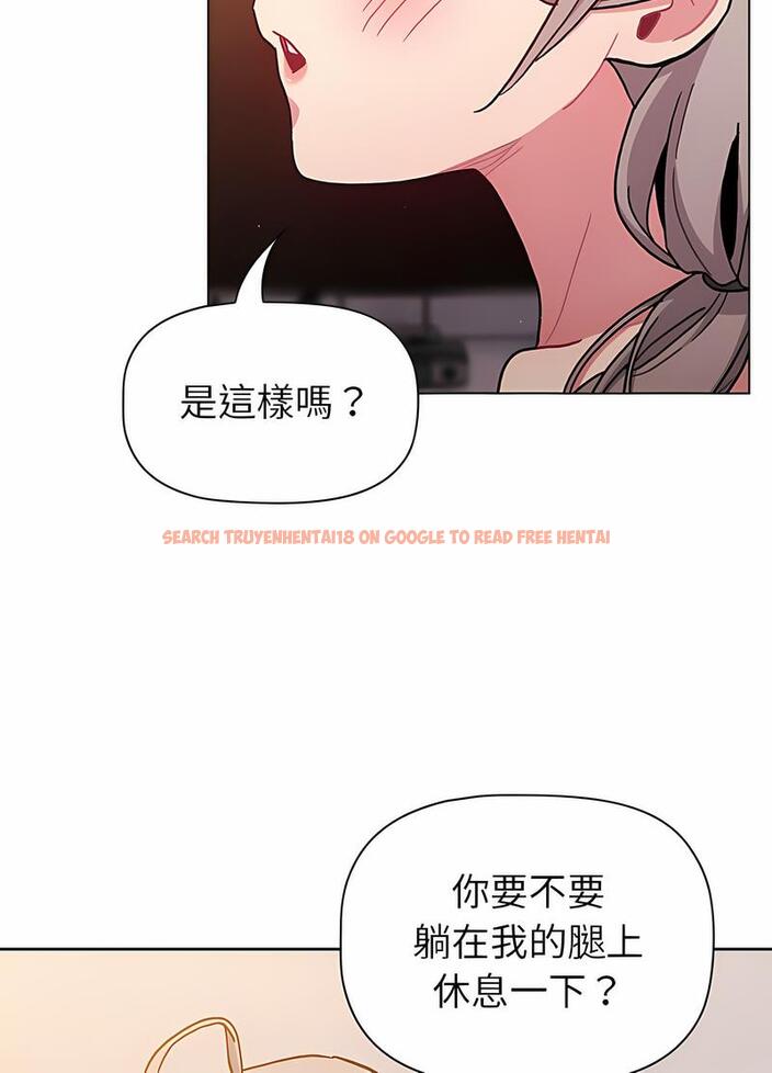 查看漫画分組換換愛 - 第96話 - www.tymanga.com中的1491635图片
