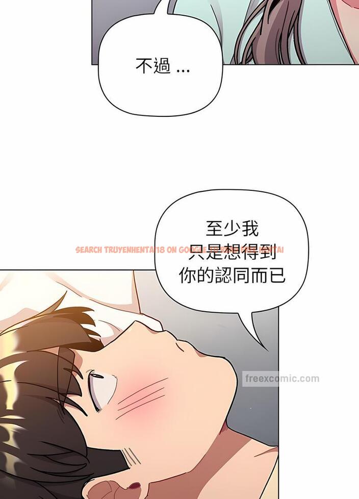 查看漫画分組換換愛 - 第96話 - www.tymanga.com中的1491642图片