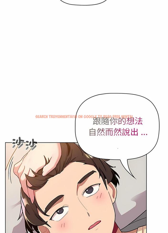 查看漫画分組換換愛 - 第96話 - www.tymanga.com中的1491648图片