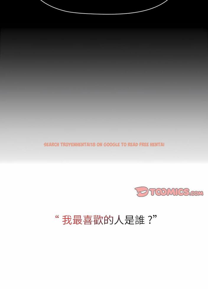 查看漫画分組換換愛 - 第96話 - www.tymanga.com中的1491657图片