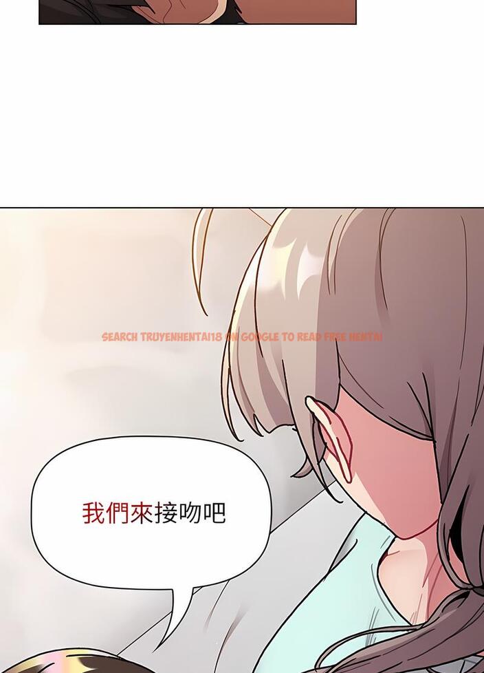 查看漫画分組換換愛 - 第96話 - www.tymanga.com中的1491659图片