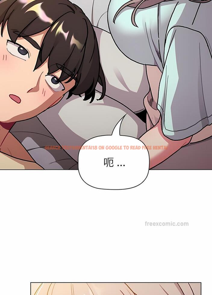 查看漫画分組換換愛 - 第96話 - www.tymanga.com中的1491660图片