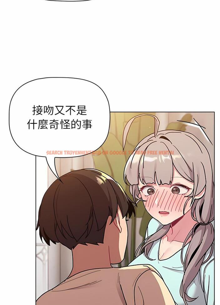 查看漫画分組換換愛 - 第96話 - www.tymanga.com中的1491663图片