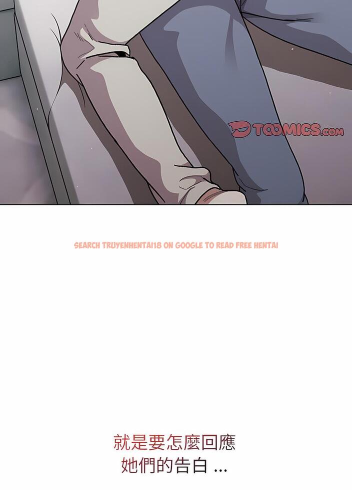 查看漫画分組換換愛 - 第96話 - www.tymanga.com中的1491670图片