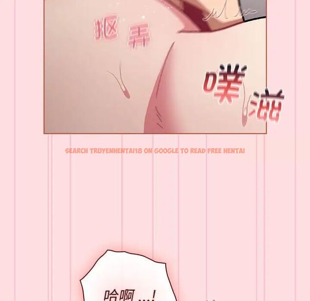 查看漫画分組換換愛 - 第97話 - www.tymanga.com中的1516482图片