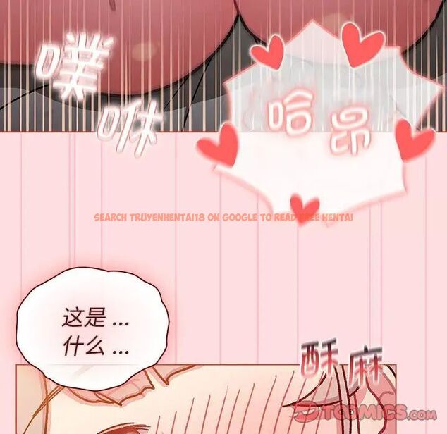 查看漫画分組換換愛 - 第97話 - www.tymanga.com中的1516489图片