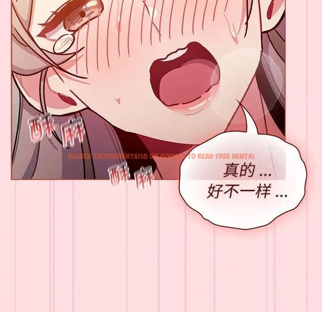 查看漫画分組換換愛 - 第97話 - www.tymanga.com中的1516490图片