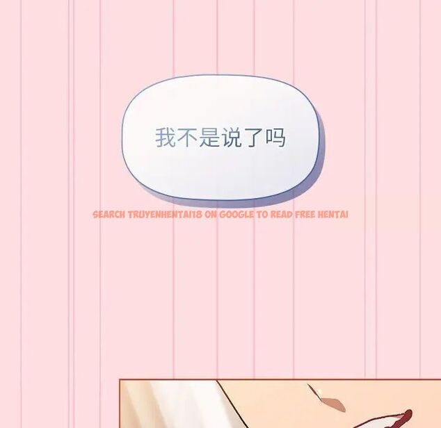 查看漫画分組換換愛 - 第97話 - www.tymanga.com中的1516492图片