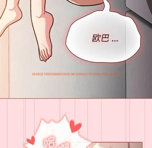 查看漫画分組換換愛 - 第97話 - www.tymanga.com中的1516496图片