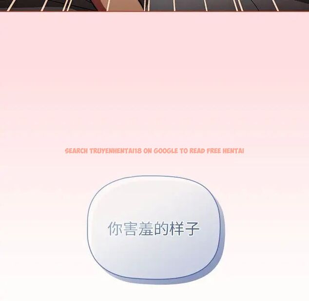 查看漫画分組換換愛 - 第97話 - www.tymanga.com中的1516500图片