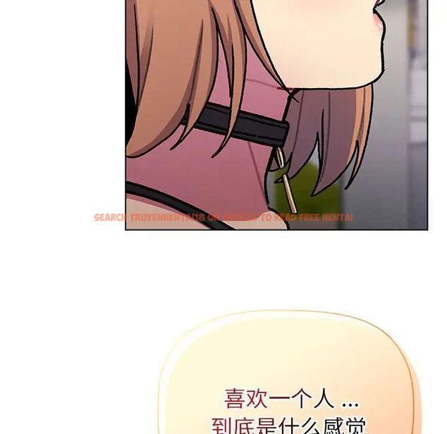 查看漫画分組換換愛 - 第97話 - www.tymanga.com中的1516508图片