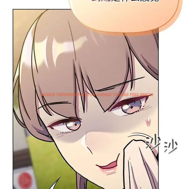 查看漫画分組換換愛 - 第97話 - www.tymanga.com中的1516509图片