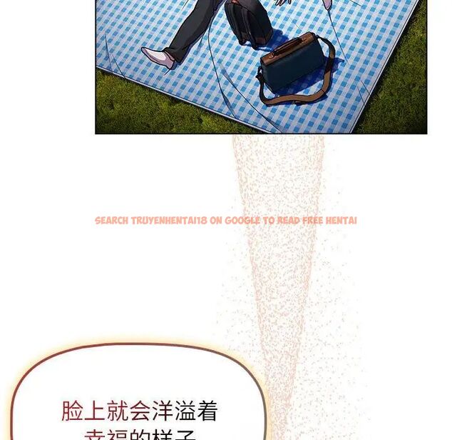 查看漫画分組換換愛 - 第97話 - www.tymanga.com中的1516515图片