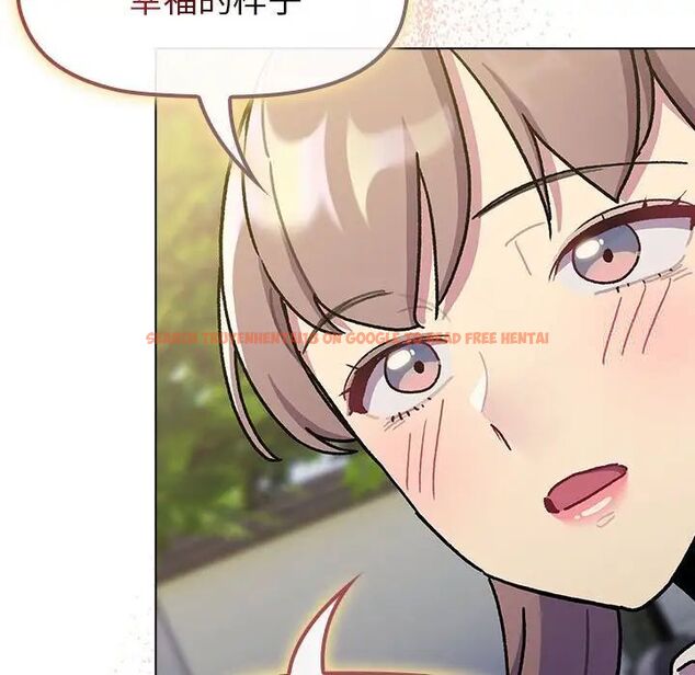 查看漫画分組換換愛 - 第97話 - www.tymanga.com中的1516516图片