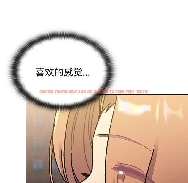 查看漫画分組換換愛 - 第97話 - www.tymanga.com中的1516523图片