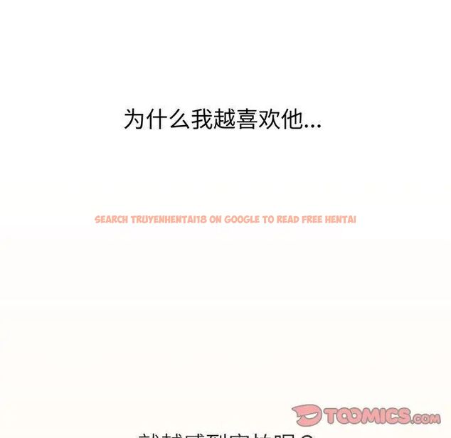 查看漫画分組換換愛 - 第97話 - www.tymanga.com中的1516531图片