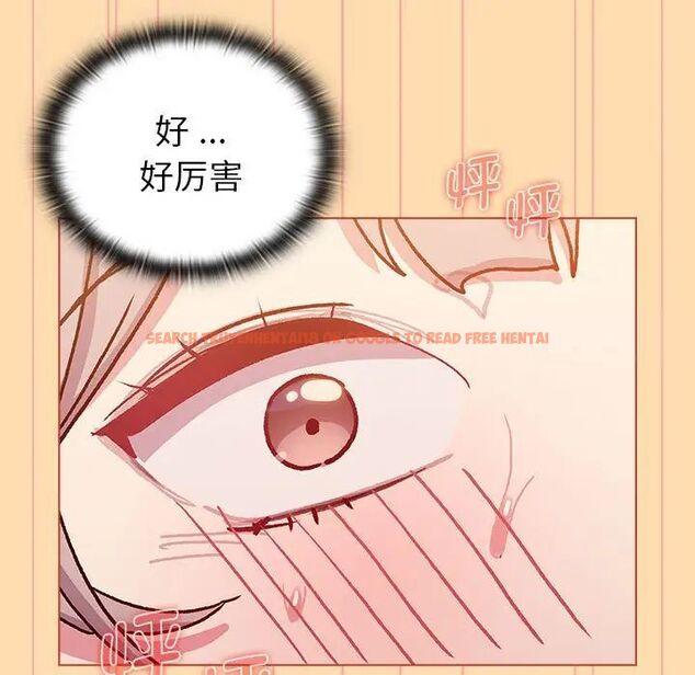 查看漫画分組換換愛 - 第97話 - www.tymanga.com中的1516545图片