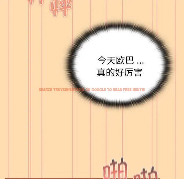 查看漫画分組換換愛 - 第97話 - www.tymanga.com中的1516546图片