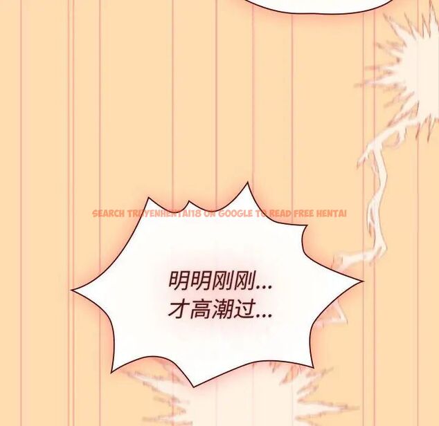 查看漫画分組換換愛 - 第97話 - www.tymanga.com中的1516560图片