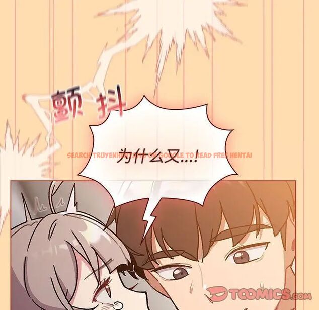 查看漫画分組換換愛 - 第97話 - www.tymanga.com中的1516561图片