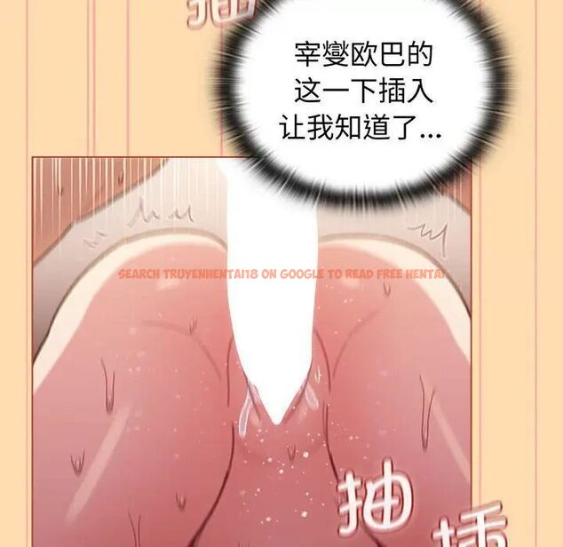 查看漫画分組換換愛 - 第97話 - www.tymanga.com中的1516574图片