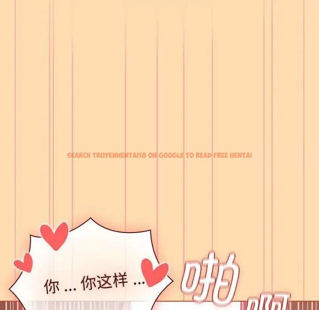 查看漫画分組換換愛 - 第97話 - www.tymanga.com中的1516576图片
