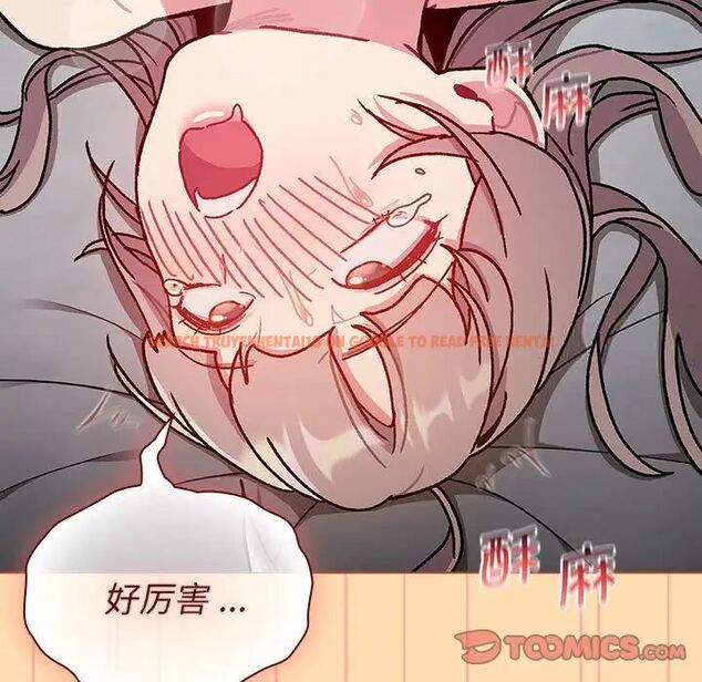 查看漫画分組換換愛 - 第97話 - www.tymanga.com中的1516591图片