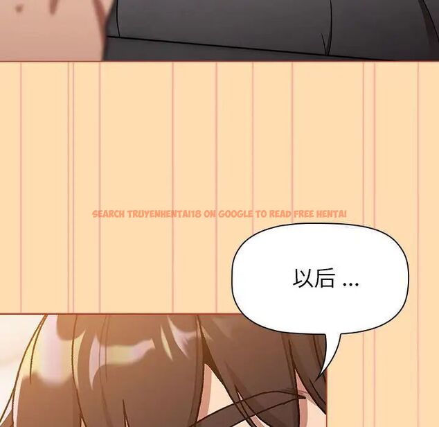 查看漫画分組換換愛 - 第97話 - www.tymanga.com中的1516595图片