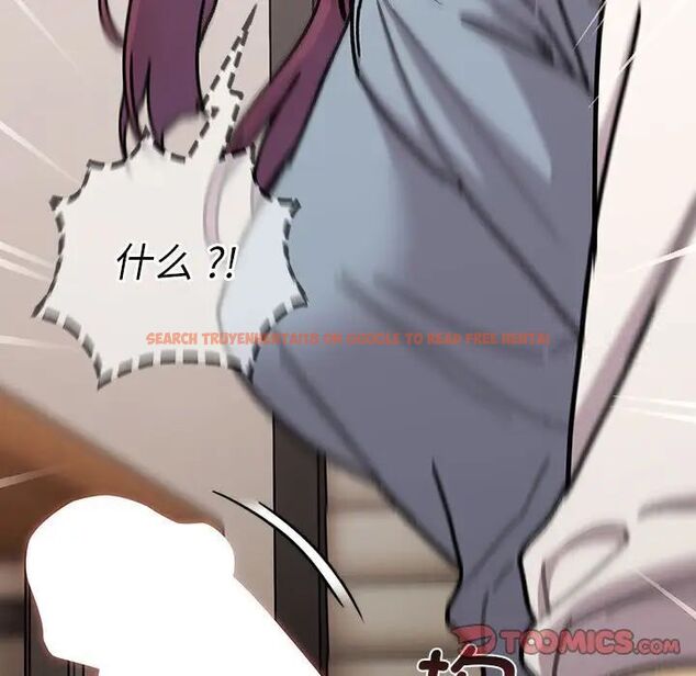 查看漫画分組換換愛 - 第97話 - www.tymanga.com中的1516609图片