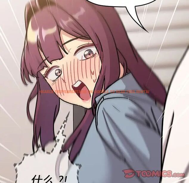 查看漫画分組換換愛 - 第98話 - www.tymanga.com中的1537403图片