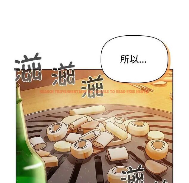 查看漫画分組換換愛 - 第98話 - www.tymanga.com中的1537410图片