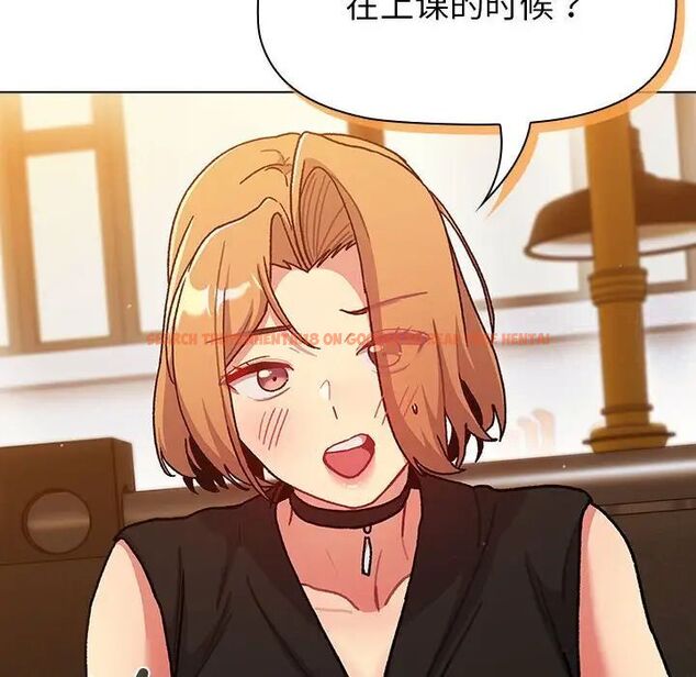 查看漫画分組換換愛 - 第98話 - www.tymanga.com中的1537412图片