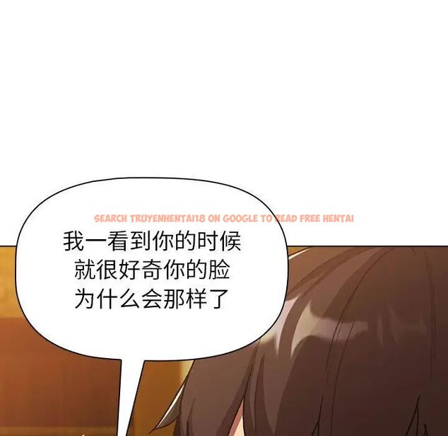 查看漫画分組換換愛 - 第98話 - www.tymanga.com中的1537417图片