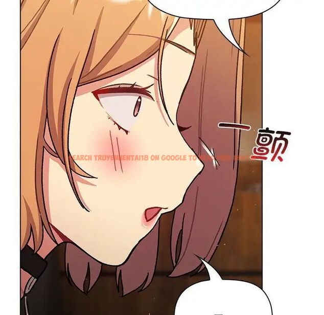 查看漫画分組換換愛 - 第98話 - www.tymanga.com中的1537422图片