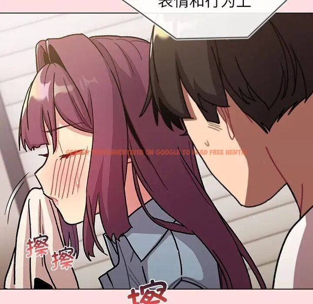 查看漫画分組換換愛 - 第98話 - www.tymanga.com中的1537473图片