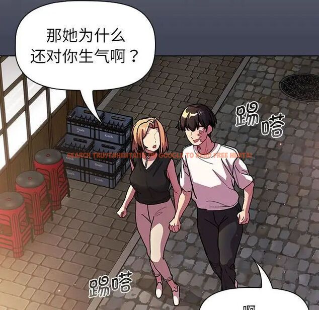 查看漫画分組換換愛 - 第98話 - www.tymanga.com中的1537476图片