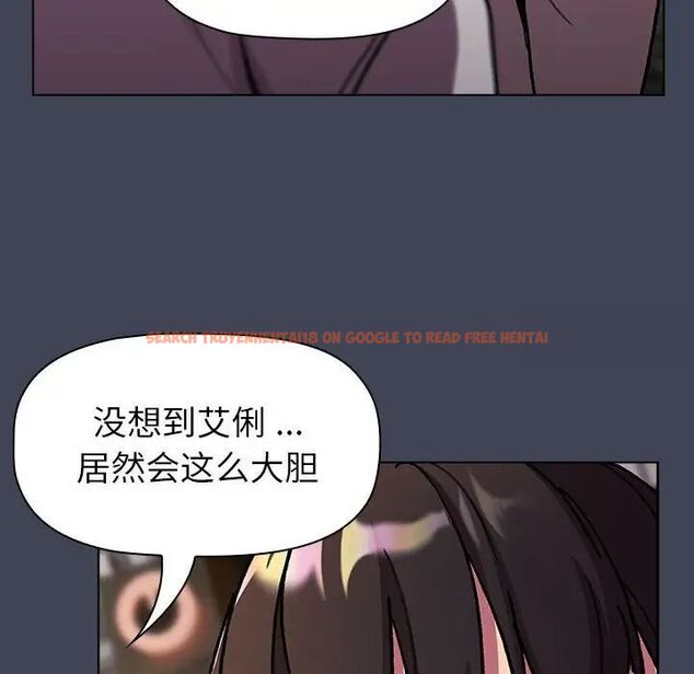 查看漫画分組換換愛 - 第98話 - www.tymanga.com中的1537482图片