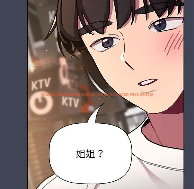 查看漫画分組換換愛 - 第98話 - www.tymanga.com中的1537483图片