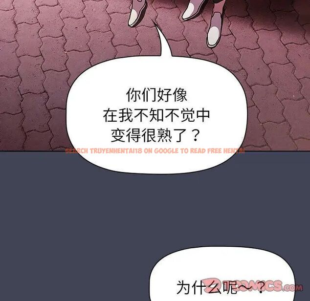 查看漫画分組換換愛 - 第98話 - www.tymanga.com中的1537493图片