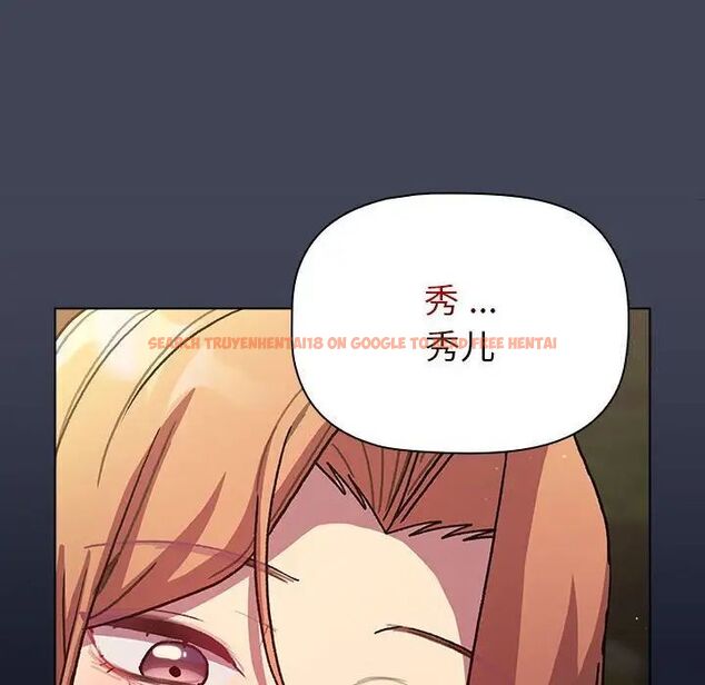 查看漫画分組換換愛 - 第98話 - www.tymanga.com中的1537522图片