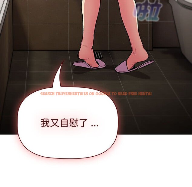 查看漫画分組換換愛 - 第99話 - www.tymanga.com中的1561009图片