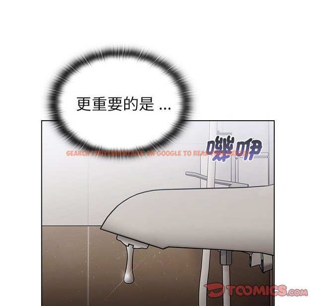 查看漫画分組換換愛 - 第99話 - www.tymanga.com中的1561014图片