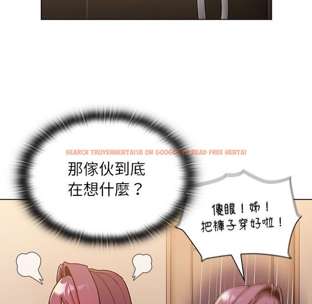 查看漫画分組換換愛 - 第99話 - www.tymanga.com中的1561015图片